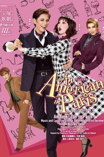 An American in Paris (2025) poster