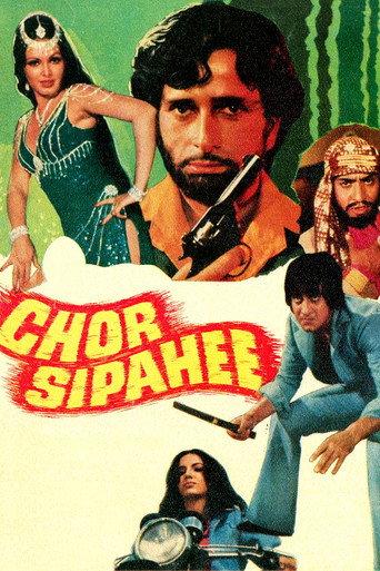 Chor Sipahee (1977) poster