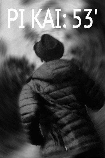 P.I. Kai: 53' () poster