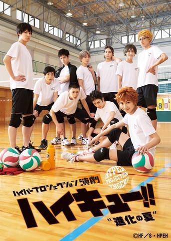 Hyper Projection Play "Haikyuu!!" The Summer of Evolution (2018) poster