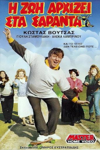 Life begins at forty (1988) poster