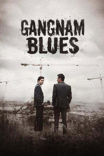Gangnam Blues (2015) poster