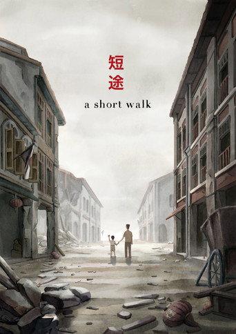 A Short Walk (2022) poster