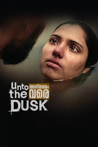 Unto the Dusk (2014) poster