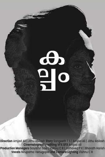 Kalpam (2024) poster