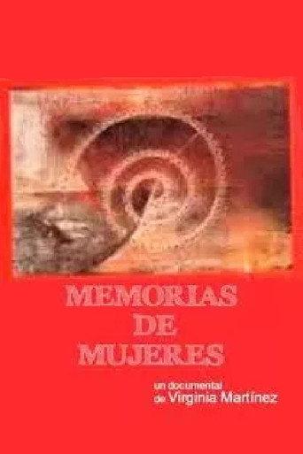 Women's Memoirs (2005) poster
