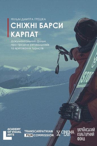 Snow Leopard of the Carpathians (2019) poster