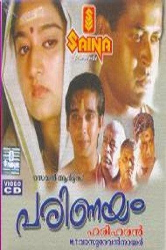 Parinayam (1994) poster