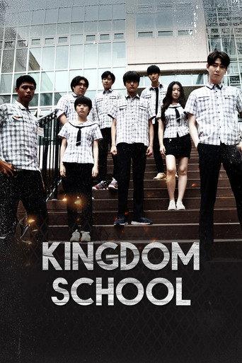 Kingdom School (2021) poster