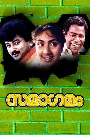 Samagamam (1993) poster