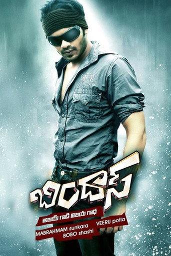 Bindaas (2010) poster