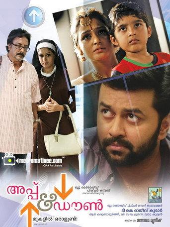 Up & Down: Mukalil Oralundu (2013) poster