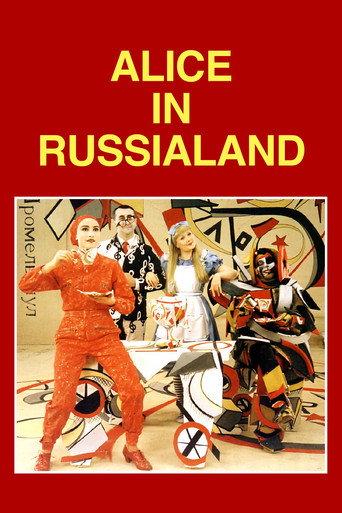 Alice in Russialand (1995) poster