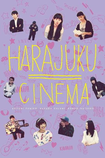 HARAJUKU CINEMA (2014) poster