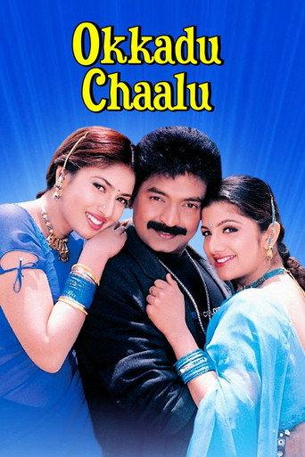 Okkadu Chaalu (2000) poster
