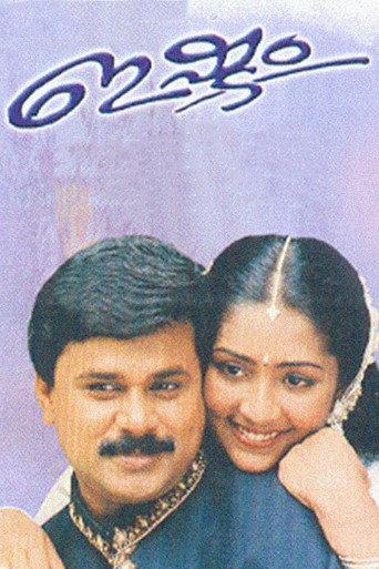 Ishtam (2001) poster