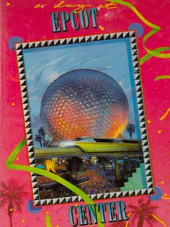 A Day at EPCOT Center (1991) poster