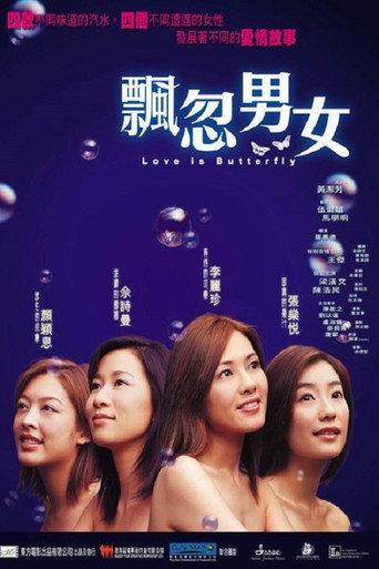 Love Is Butterfly (2002) poster