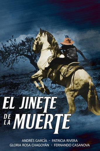 The Death Rider (1980) poster