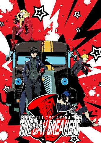 PERSONA5 the Animation - THE DAY BREAKERS - (2016) poster