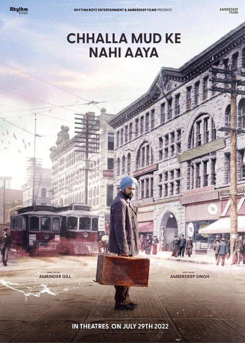 Chhalla Mud Ke Nahi Aaya 2022 official movie poster