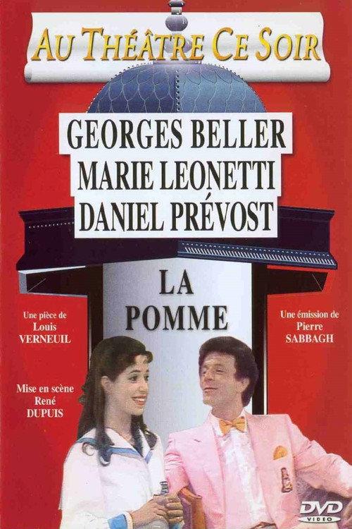 La Pomme 1985 official movie poster