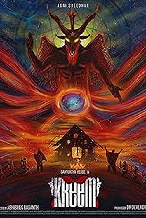 Kreem 2024 official movie poster