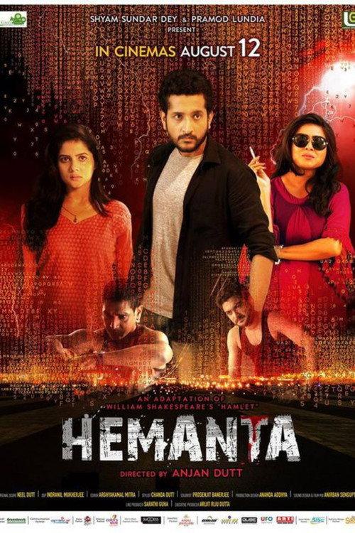 Hemanta 2016 official movie poster