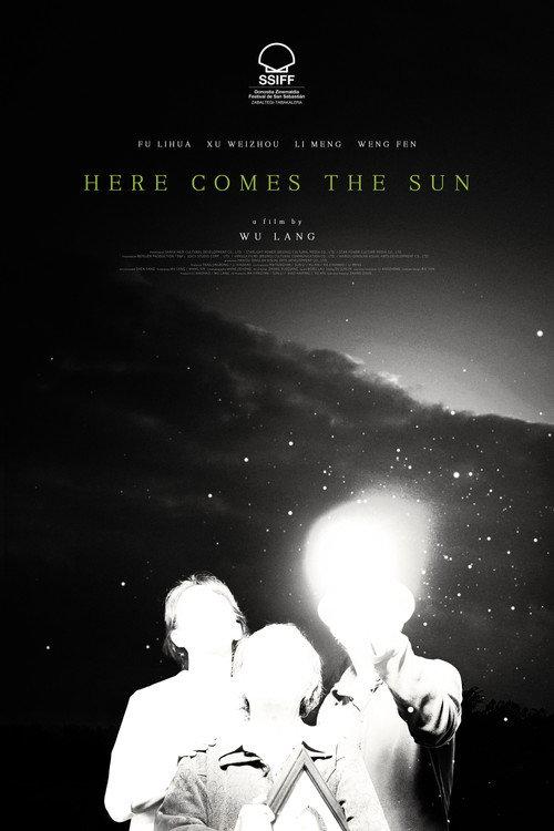 Here Comes the Sun 2025 official movie poster