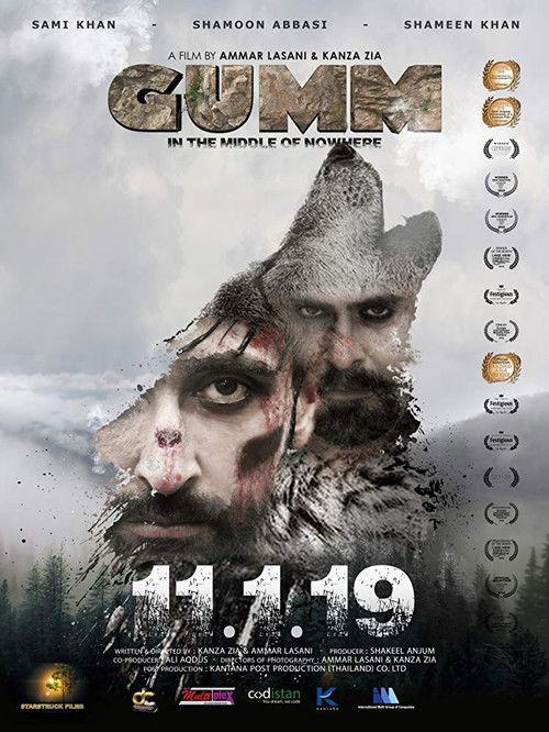 Gumm: In the Middle of Nowhere 2019 official movie poster