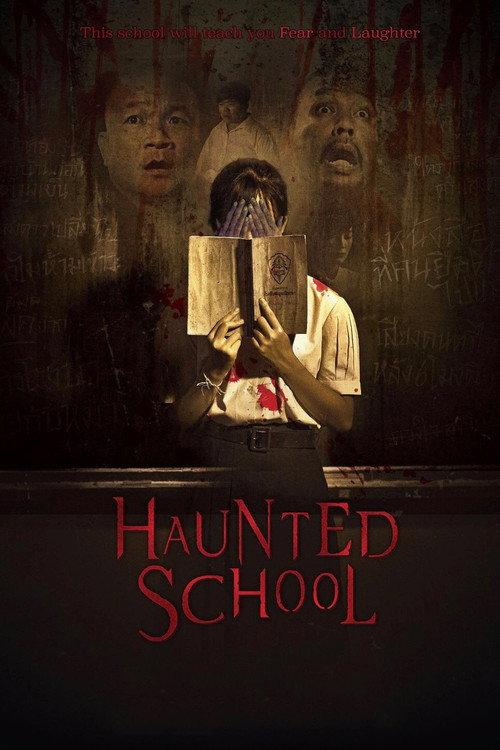 Haunted School 2016 official movie poster