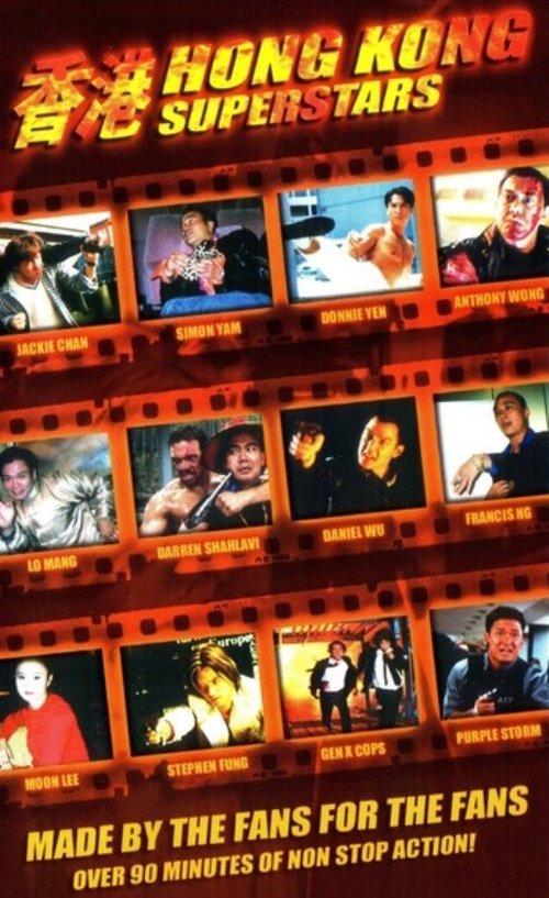 Hong Kong Superstars 2001 official movie poster