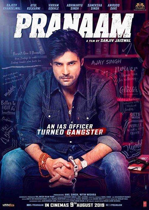 Pranaam 2019 official movie poster