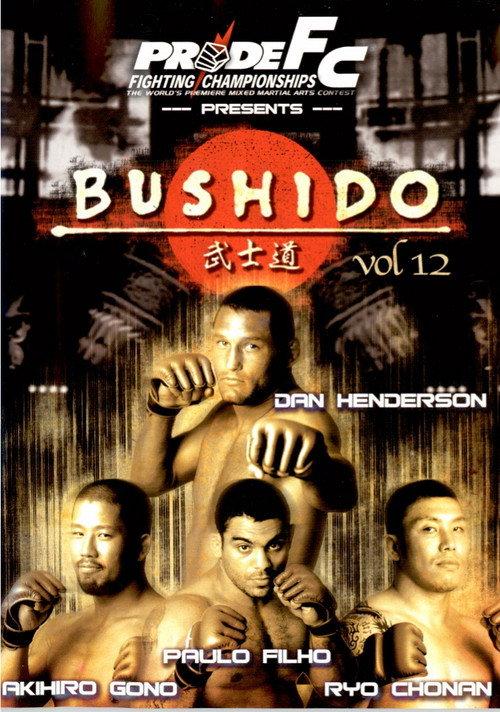 Pride Bushido 12 2006 official movie poster