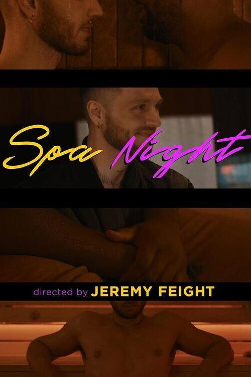 Spa Night 2025 official movie poster