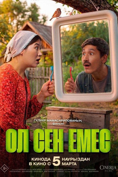 Ol Sen Emes (Ол сен емес) 2026 official movie poster