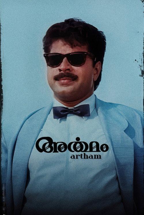 Artham 1989 official movie poster
