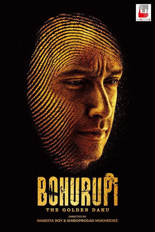 Bohurupi: The Golden Daku 2026 official movie poster