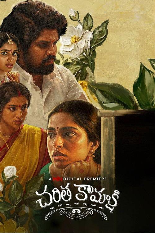 Charitha Kamakshi 2026 official movie poster