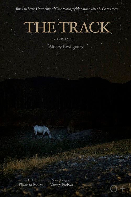 The Track 2018 official movie poster