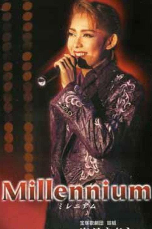 Shizuki Asato Dinner Show - Millennium 2000 official movie poster