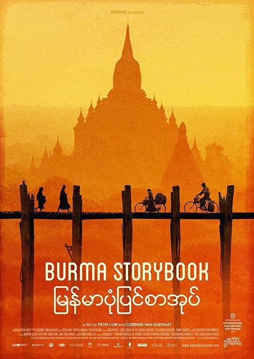 Burma Storybook 2017 official movie poster