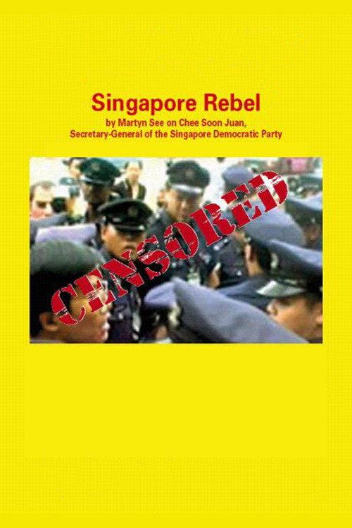 Singapore Rebel 2015 official movie poster