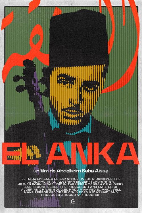El Anka 1981 official movie poster