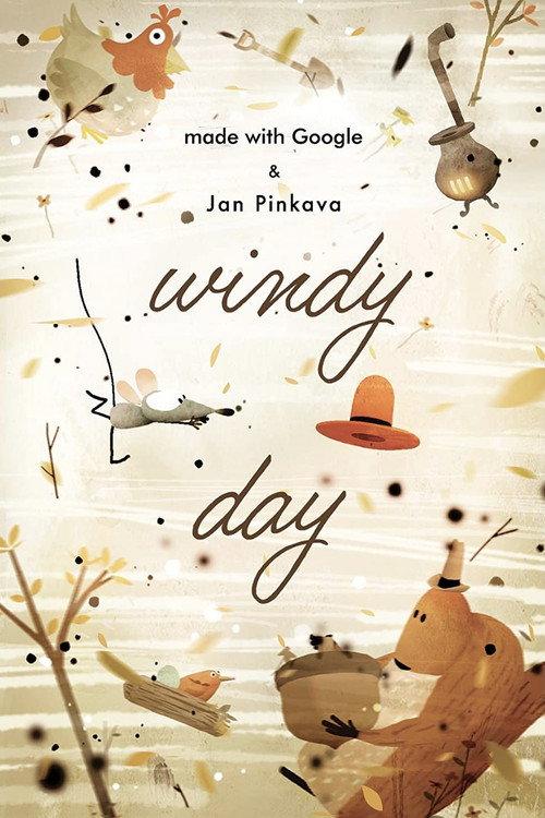 Windy Day 2013 official movie poster