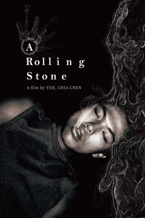 A Rolling Stone 2021 official movie poster