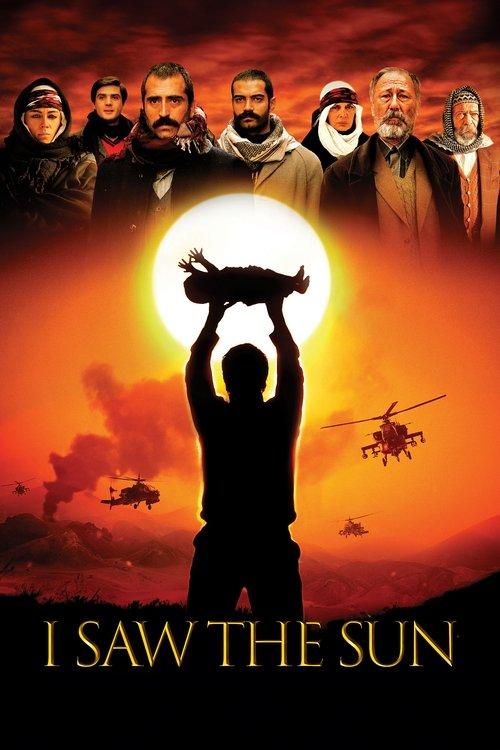 I Saw the Sun 2009 official movie poster