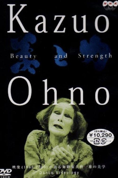 Kazuo Ohno: Beauty and Strength 2001 official movie poster