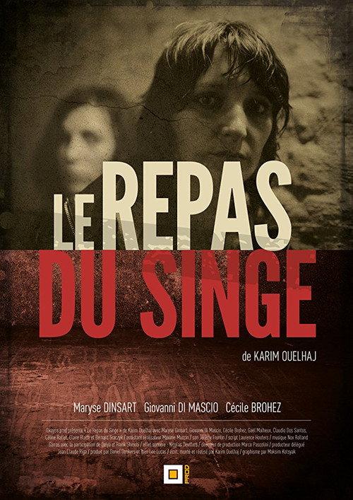 Le repas du singe 2013 official movie poster