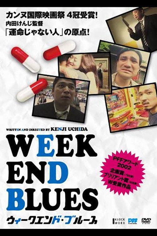 Weekend Blues 2001 official movie poster